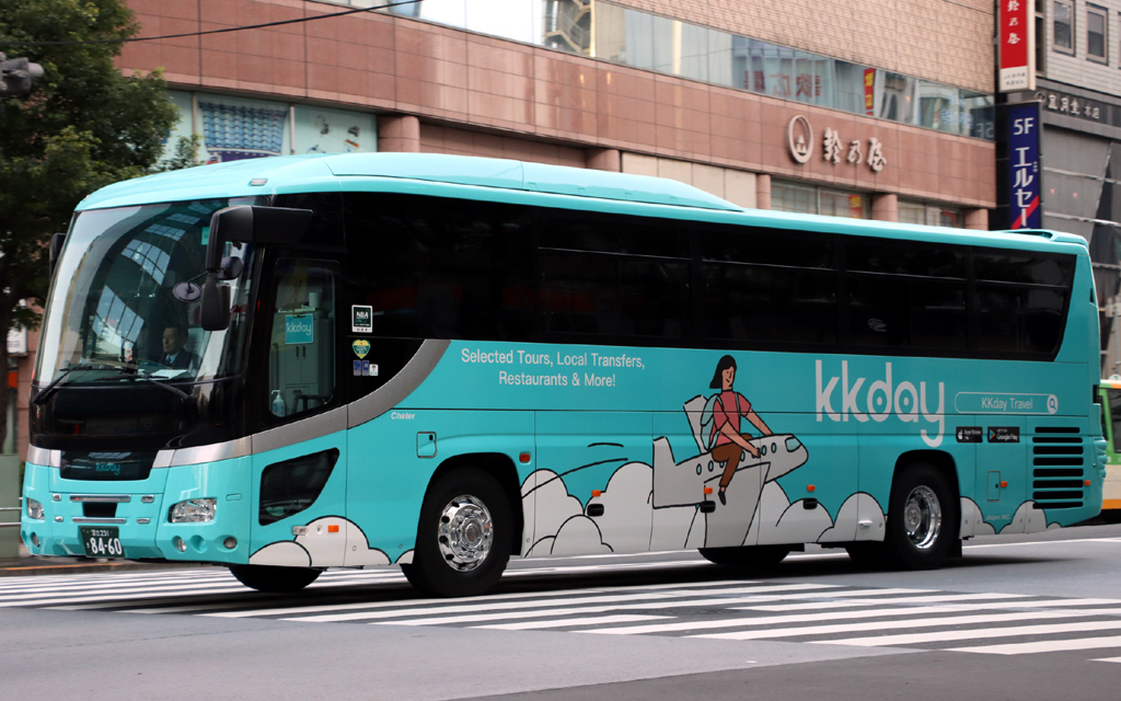 亜希プロ 足立231き8460: exhaust note.