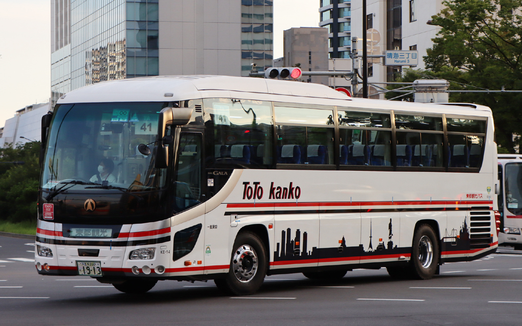 東都観光バス KE-14 八王子200か1913: exhaust note.
