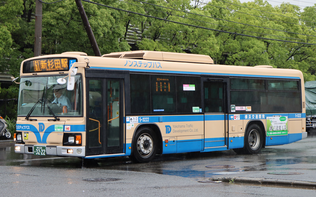 横浜交通開発 5-3222 横浜230あ3222: exhaust note. 横浜交通開発 5-3222 横浜230あ3222: exhaust note.
