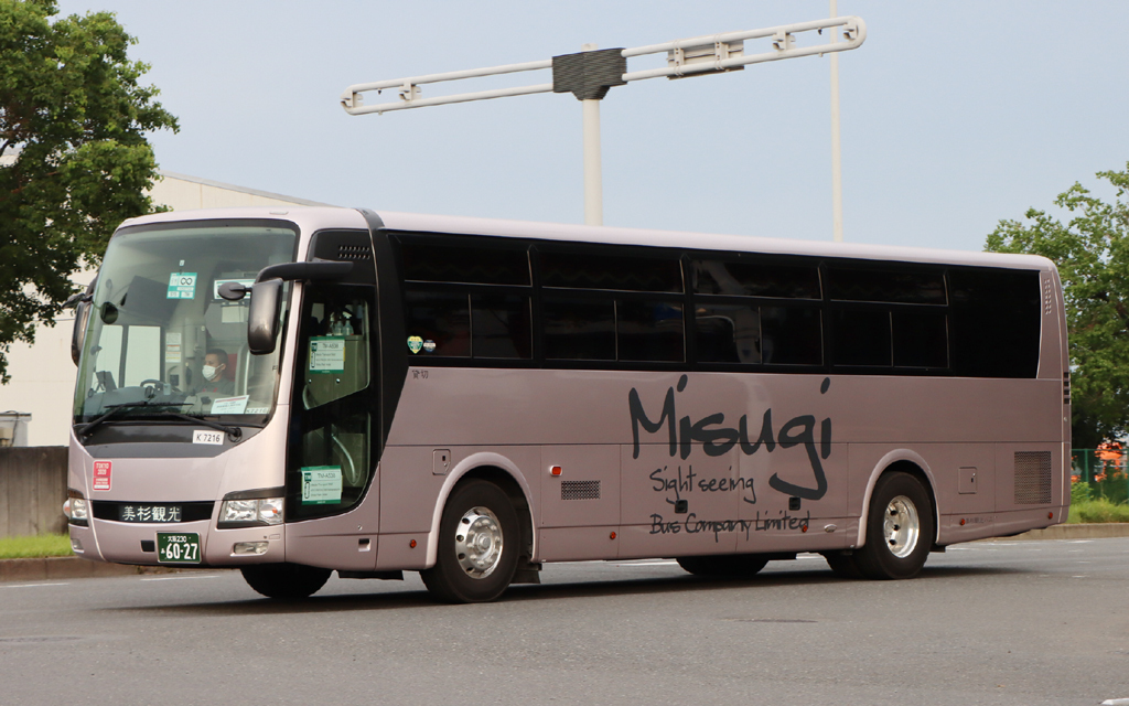 激安先着 美杉観光 大阪230あ6027: note. exhaust その他