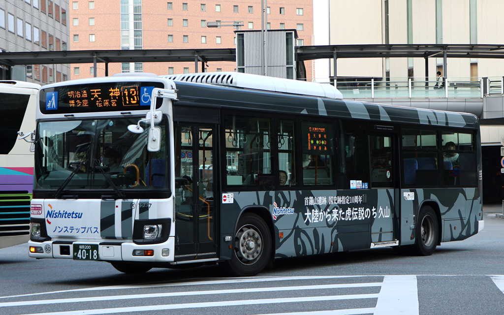 路線バスグッズ 西日本鉄道 西鉄バス エンブレム 社紋 - メルカリ